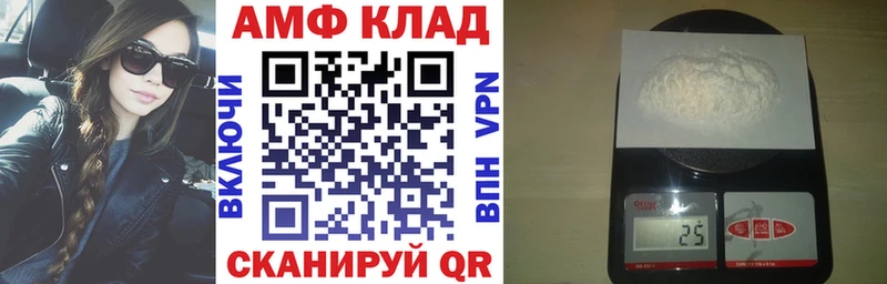 Амфетамин 97%  купить   Краснотурьинск 