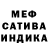 Метадон белоснежный Mischimize