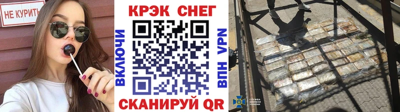 Кокаин Fish Scale  KRAKEN ONION  Краснотурьинск 