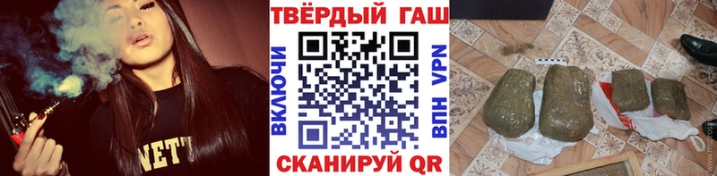 Гашиш гашик  купить закладку  Краснотурьинск 