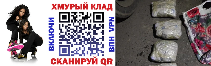 магазин  наркотиков  Краснотурьинск  ГЕРОИН хмурый 