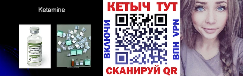 закладка  Краснотурьинск  Кетамин ketamine 