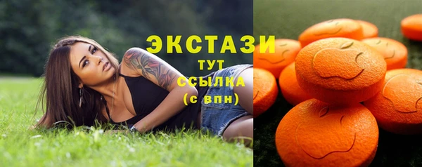 прущие грибы Армянск