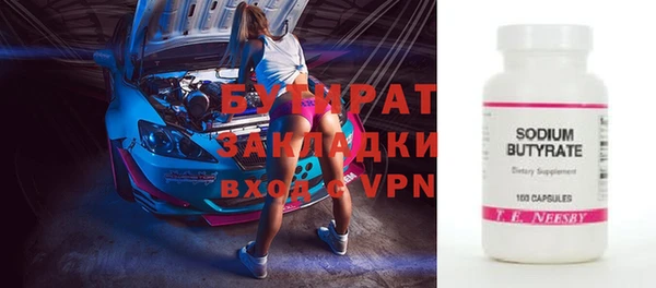 винт Аркадак