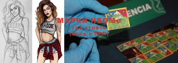 герыч Балахна