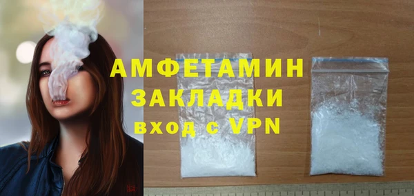 бутик Баксан