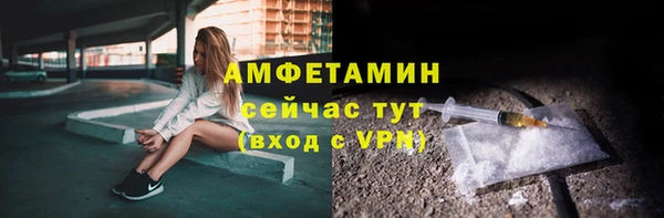 мефедрон VHQ Балабаново