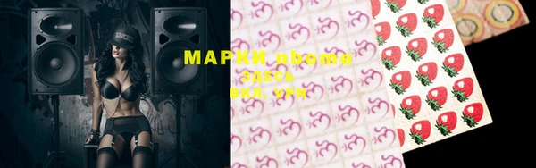 мефедрон VHQ Балабаново