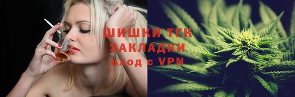 герыч Балахна