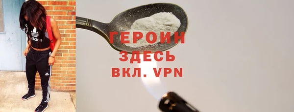 герыч Балахна