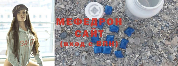 mix Арсеньев