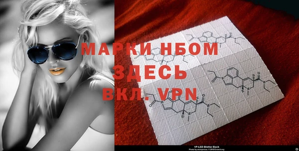мефедрон VHQ Балабаново