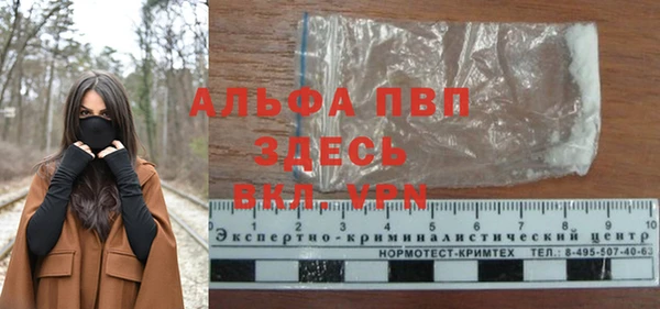 мефедрон VHQ Балабаново