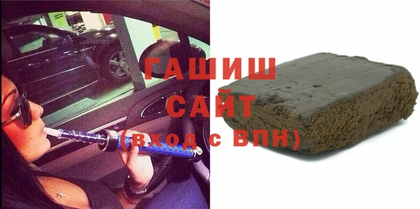 герыч Балахна