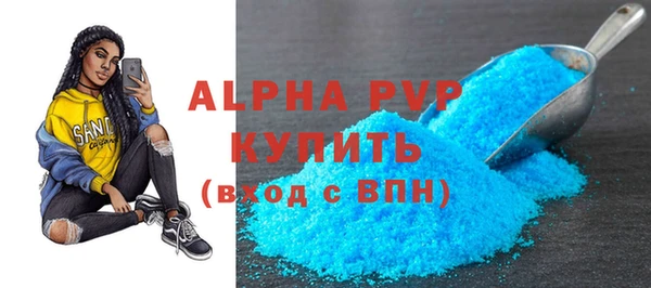 мефедрон VHQ Балабаново