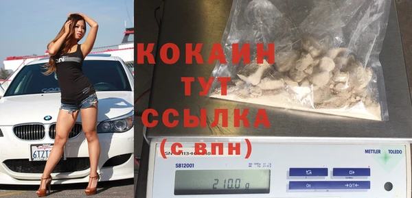 альфа пвп VHQ Усмань