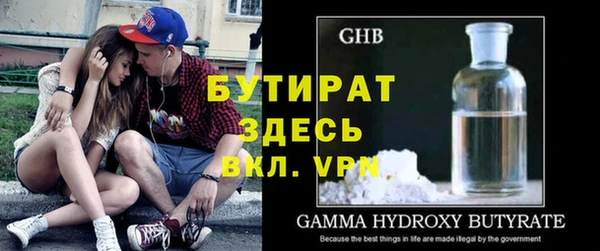 прущая мука Усинск