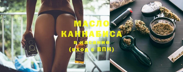 наркотики Усолье-Сибирское