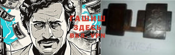 бутик Баксан