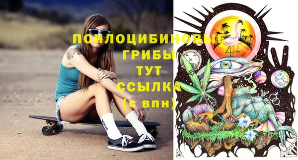 герыч Балахна