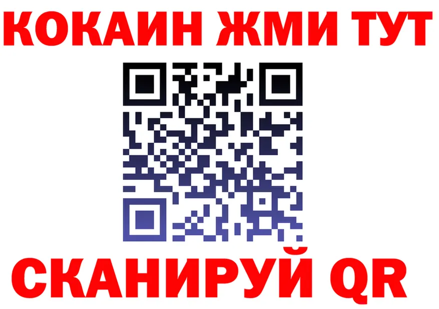 ГАШ Ice-O-Lator ТОР shop OMG Краснотурьинск