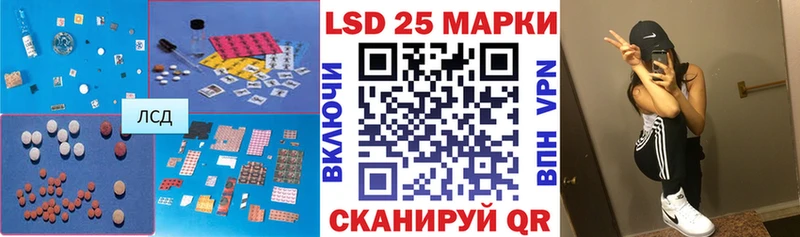 ЛСД экстази кислота  Краснотурьинск 