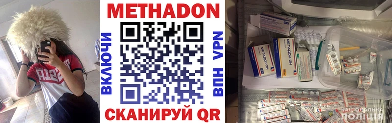 как найти   Краснотурьинск  Метадон мёд 