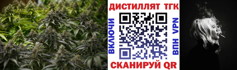 mega сайт  Краснотурьинск  Дистиллят ТГК гашишное масло 